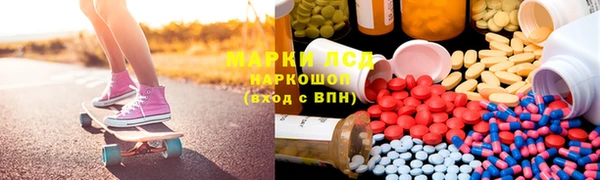 экстази Каменногорск