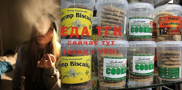 наркотики Каменка