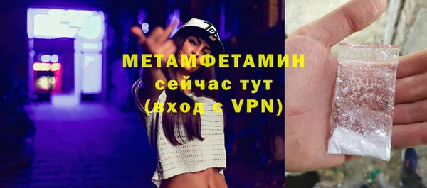 экстази Каменногорск