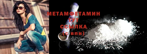 наркотики Каменка
