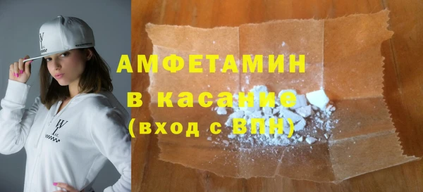 наркотики Каменка