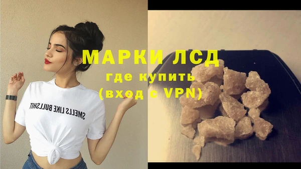 наркотики Каменка