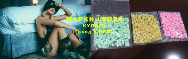 марки lsd Каменск-Шахтинский