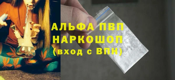 наркотики Каменка