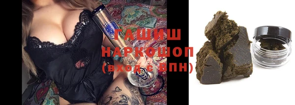 наркотики Каменка