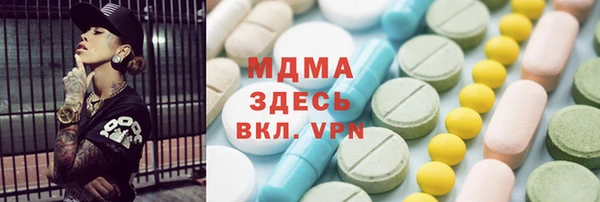 экстази Каменногорск