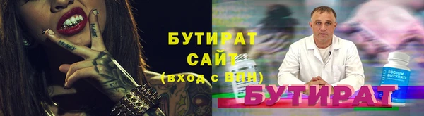 марки lsd Каменск-Шахтинский