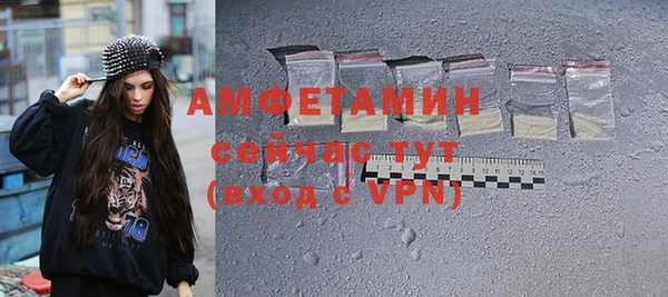 экстази Каменногорск