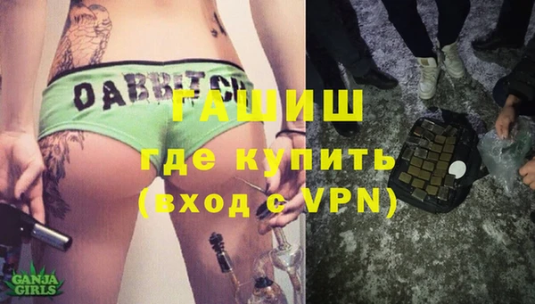 экстази Каменногорск
