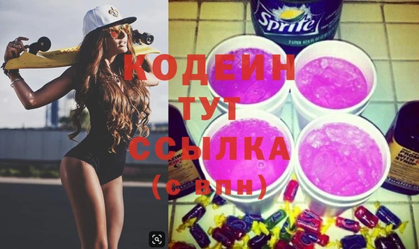 экстази Каменногорск