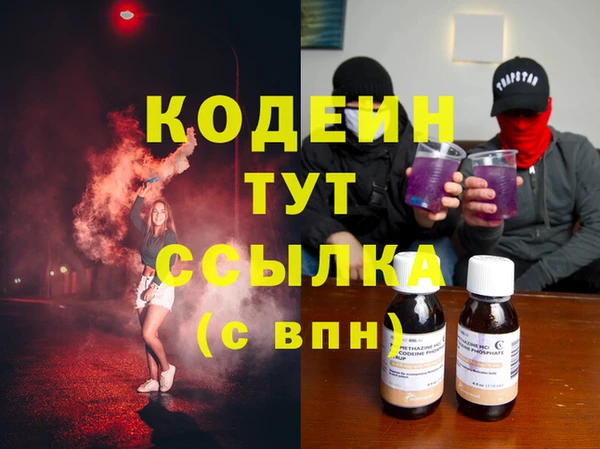 экстази Каменногорск