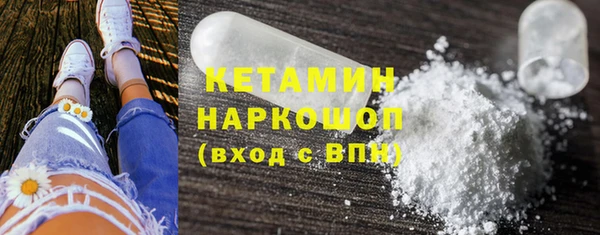 наркотики Каменка