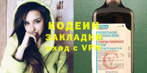экстази Каменногорск