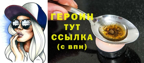 экстази Каменногорск