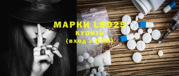 марки lsd Каменск-Шахтинский