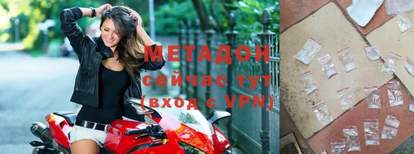 экстази Каменногорск