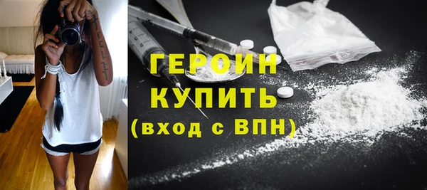 экстази Каменногорск