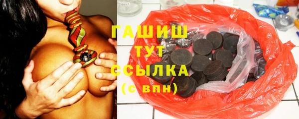 марки lsd Каменск-Шахтинский