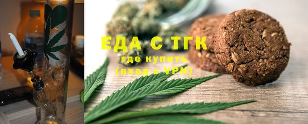 экстази Каменногорск