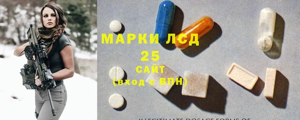 наркотики Каменка