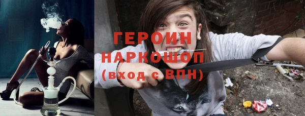 наркотики Каменка