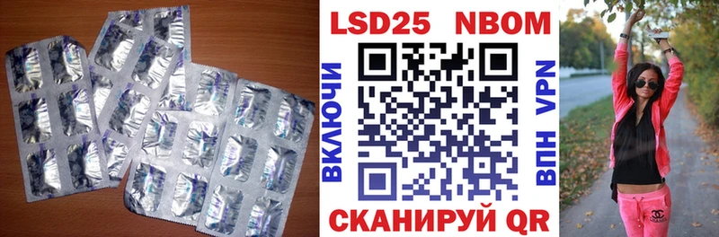 ЛСД экстази кислота  Купить  Николаевск-на-Амуре 