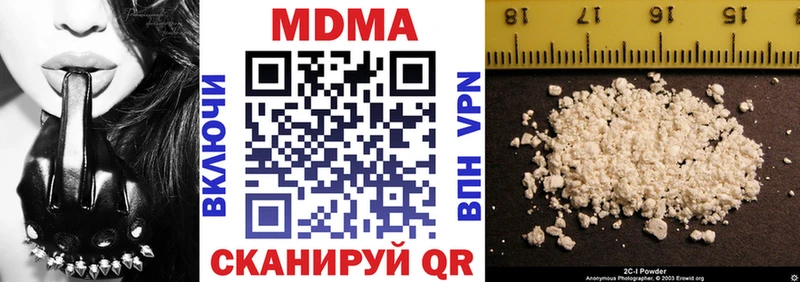 MDMA Molly  Купить  Николаевск-на-Амуре 