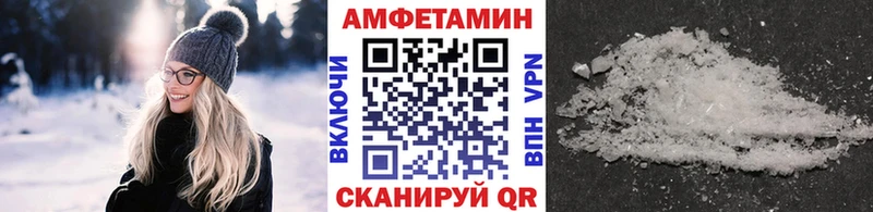 МЕТАМФЕТАМИН винт  Купить закладки  Николаевск-на-Амуре 