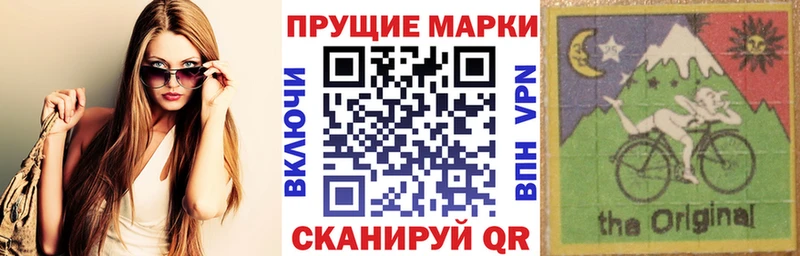 Марки 25I-NBOMe 1500мкг  Купить  Николаевск-на-Амуре 