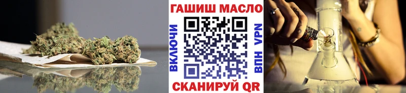 Купить  Николаевск-на-Амуре  ТГК концентрат 